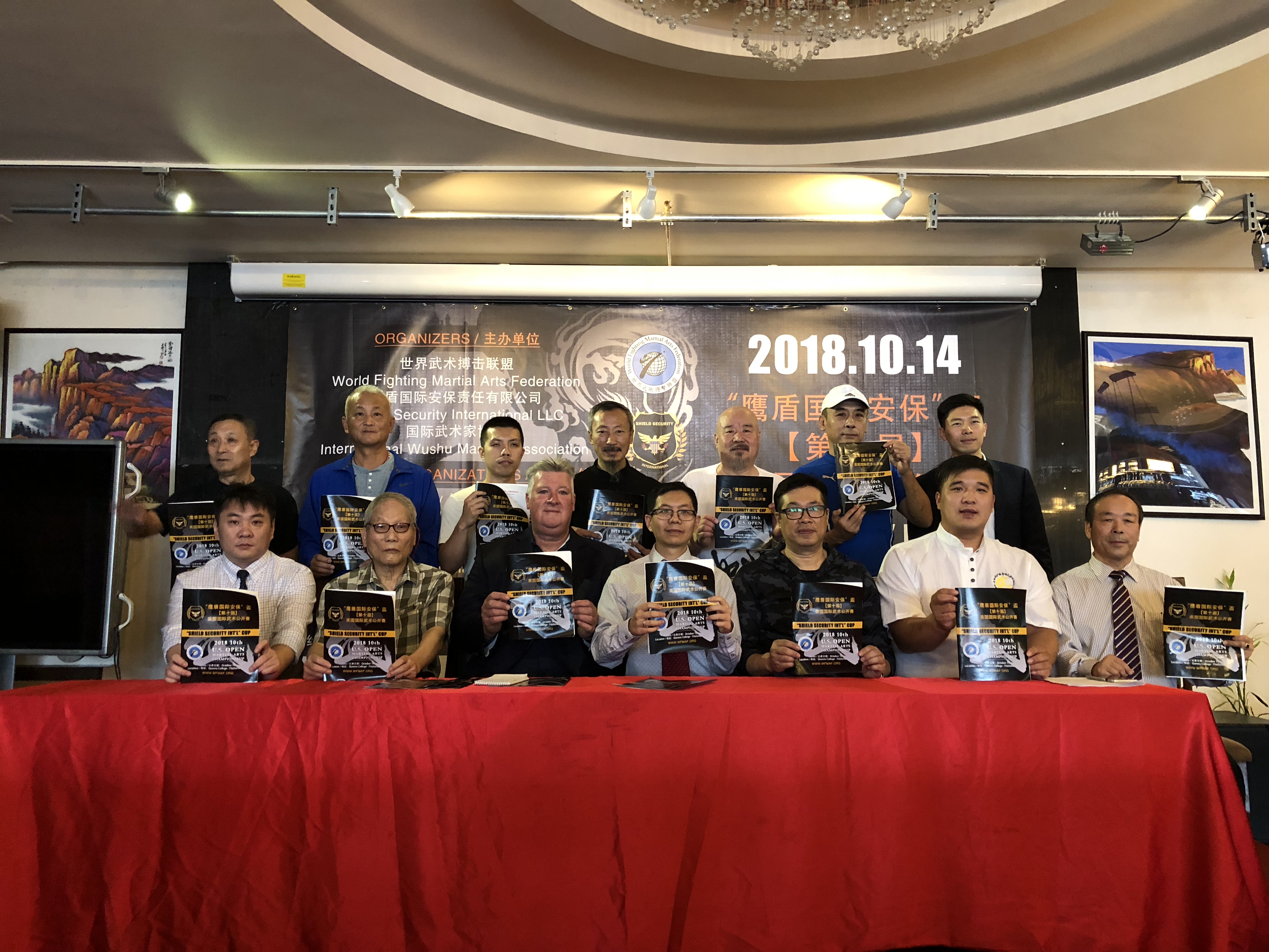 Press conference for the 2018 "Shield Security International" Cup 10th Annuanl US Open Martial Arts Championship, October 4 at New York Meeting Club