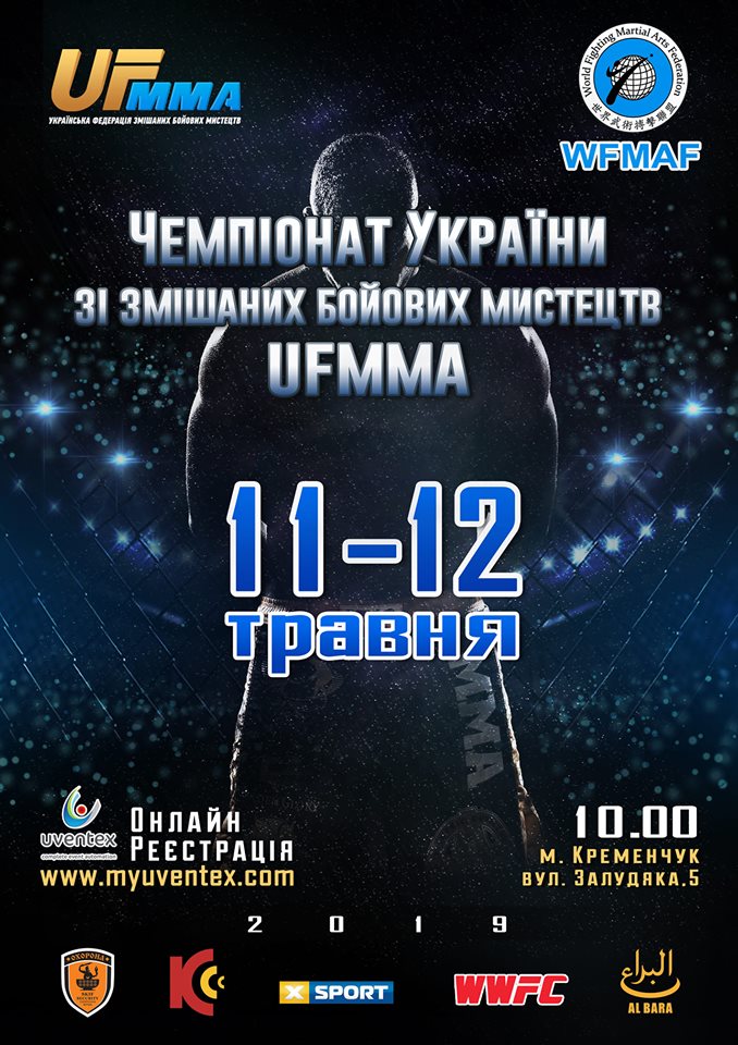 UFMMA Mixed Martial Arts Championship, May 11 – 12, 2019.